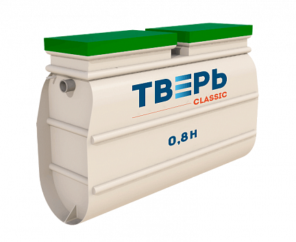 Септик Тверь Classic 0,8 Н – фото 1 | СТРОЭКОС
